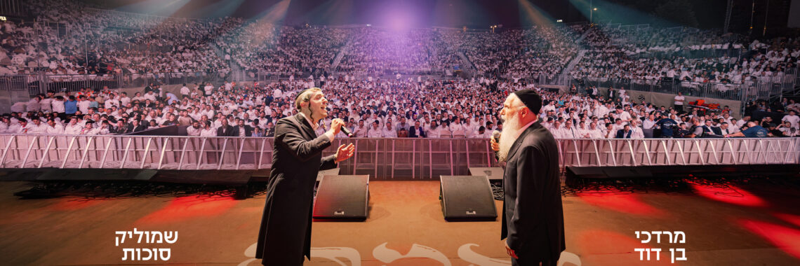 מלבן - אמת live