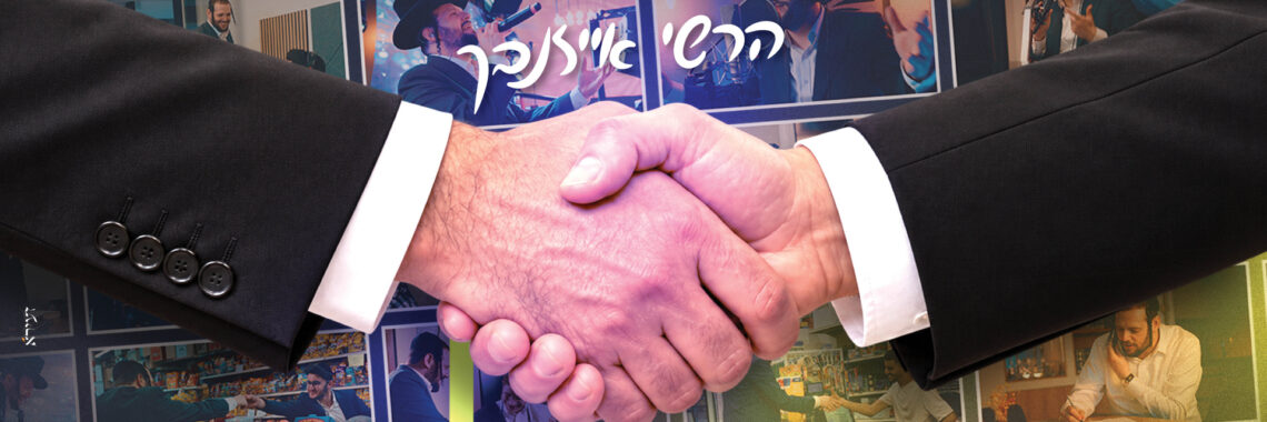 מלבן - מקדים שלום