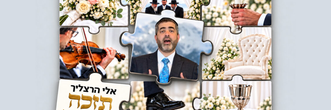 מלבן - תזכה אותי