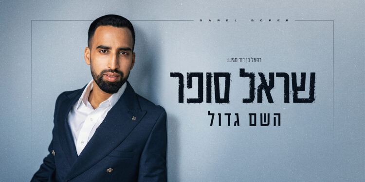 עטיפה(8)